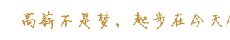 郑州市启明职业培训学校